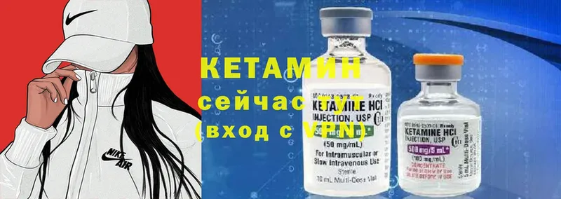 продажа наркотиков  Губкинский  КЕТАМИН ketamine 